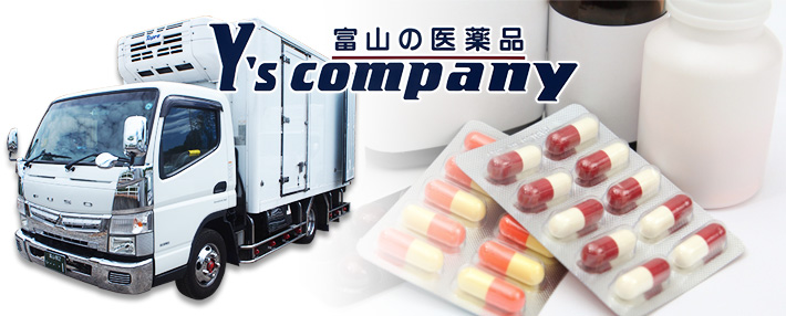 薬品・一般貨物輸送